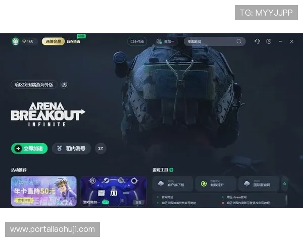 pc电子游戏官网官方网站入口最新登录方法介绍,帮助玩家轻松进入游戏体验精彩内容 pc电子游戏官网官方网站入口最新登录方法介绍,帮助玩家轻松进入游戏体验精彩内容