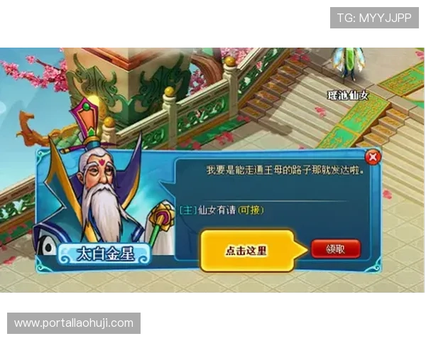 奥林匹斯之门官网:详细解析游戏背景故事与丰富的任务系统介绍 奥林匹斯之门官网:详细解析游戏背景故事与丰富的任务系统介绍