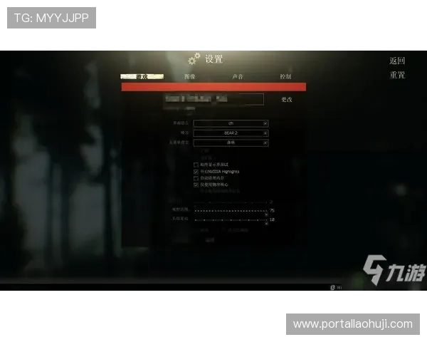 提升玩家沉浸感的bg电子游戏音效设计与画面优化技巧