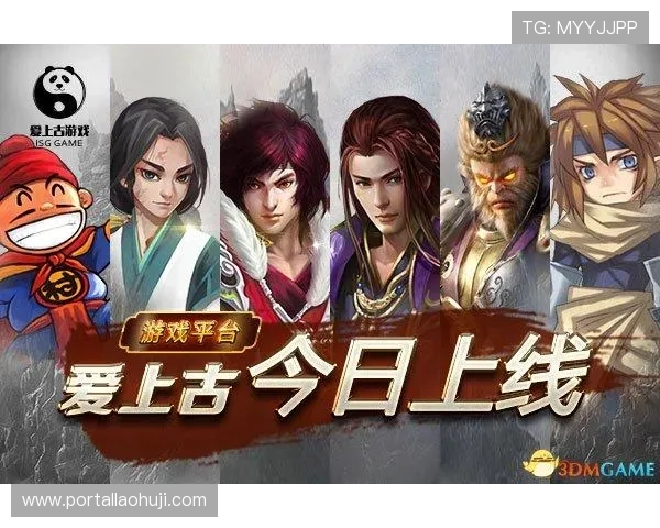 爱游戏官网娱乐平台的优势：轻松畅玩多款热门游戏的最佳选择